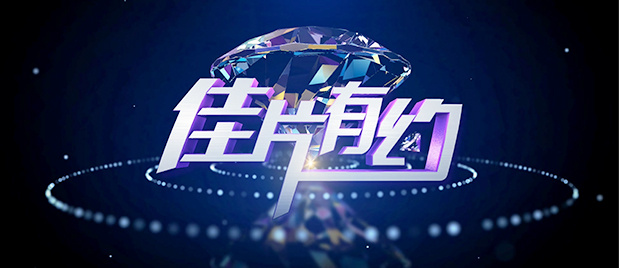 萌爱
